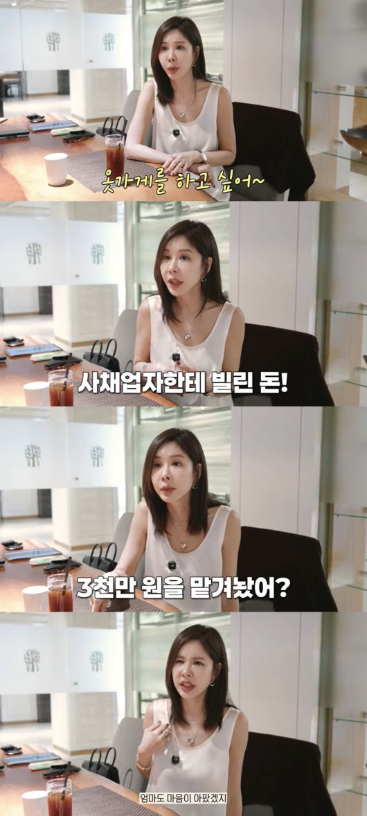 (유튜브 채널 'JUNIE 오늘뭐주니' 갈무리)