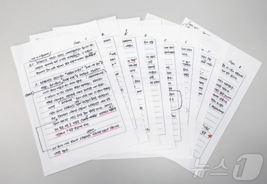 조국 전 조국혁신당 대표가 뉴스1에 보내온 서면 인터뷰 답변서. 2025.6.11/뉴스1 ⓒ News1 김민지 기자