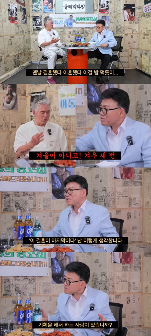 (유튜브 채널 '클레먹타임' 갈무리)