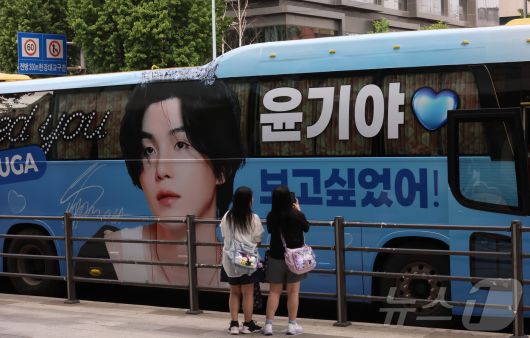 9일 오전 서울 용산구 하이브 사옥 앞에서 방탄소년단(BTS) 글로벌 팬들(아미)이 멤버들의 제대를 기대하며 기념 촬영을 하고 있다. 2023년 12월 입대한 그룹 방탄소년단(BTS)의 RM, 뷔, 지민, 정국이 이번 주 육군 현역 복무를 마치고 만기 전역한다. 2025.6.9/뉴스1 ⓒ News1 권현진 기자