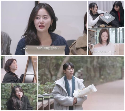 웨이브 너의 연애