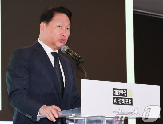 최태원 SK그룹 회장ⓒ News1 허경 기자