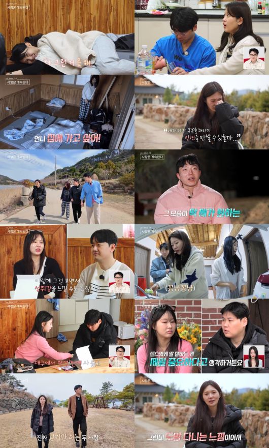 ENA, SBS플러스 '나솔사계'