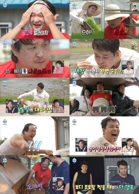 MBC '나 혼자 산다'