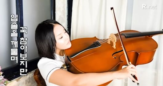 율 부캐릭터를 선보인 랄랄/유튜브 캡처