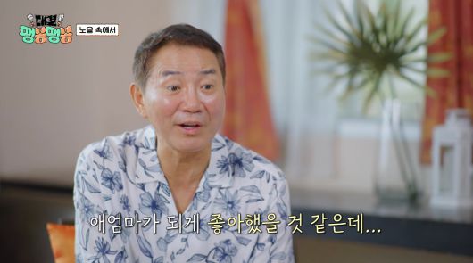 '대결! 팽봉팽봉' 방송화면 캡처