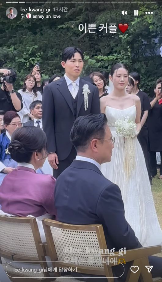 이광기 인스타그램 캡처