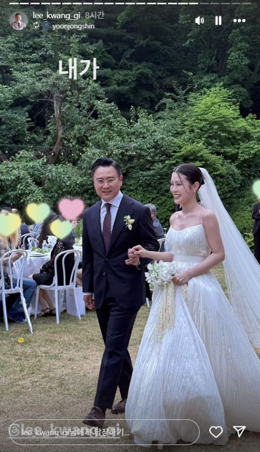 이광기 인스타그램 캡처