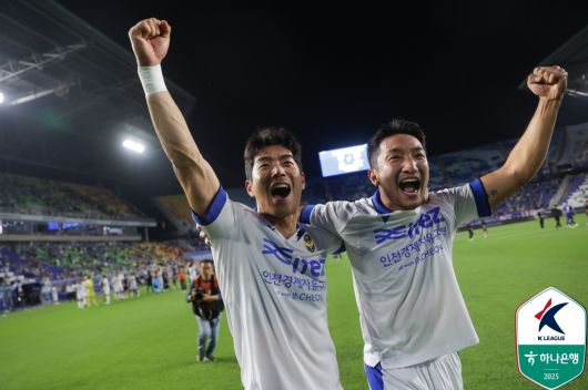 라이벌 수원삼성까지 잡아내면서 K리그2 독주 체제를 구축한 인천유나이티드. 16라운드 동안 10경기에서 골문을 허용하지 않았다. (한국프로축구연맹 제공)