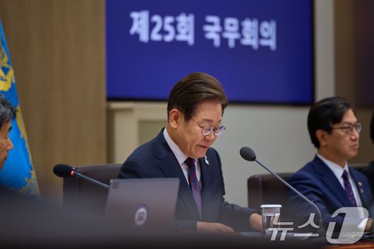 이재명 대통령이 10일 서울 용산구 대통령실 청사에서 열린 국무회의를 주재하고 있다. (대통령실 제공. 재판매 및 DB 금지) 2025.6.10/뉴스1 ⓒ News1 허경 기자