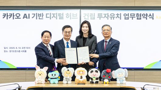 카카오와 남양주시는 13일 경기도청에서 ‘디지털 허브'(가칭) 조성을 위한 투자 협약을 체결했다.(왼쪽부터) 주광덕 남양주시장, 김동연 경기도지사, 정신아 카카오 대표이사, 이한준 한국토지주택공사(LH) 사장. (카카오 제공)