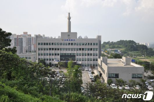 경기 시흥경찰서 전경. (경기남부경찰청 제공. 재판매 및 DB 금지) ⓒ News1