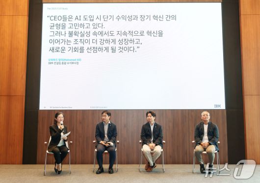 왼쪽부터 김현정 한국IBM 컨설팅 대표, 주세민 미래에셋증권 AI 설루션본부 본부장(상무), 주성환 서울AI재단 AI 혁신사업본부 본부장, 김동현 코웨이 DX 센터장 전무가 패널 토의를 진행하고 있다.(한국IBM 제공)