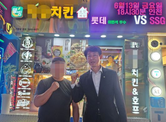 (이훈기 더불어민주당 국회의원 엑스 갈무리)