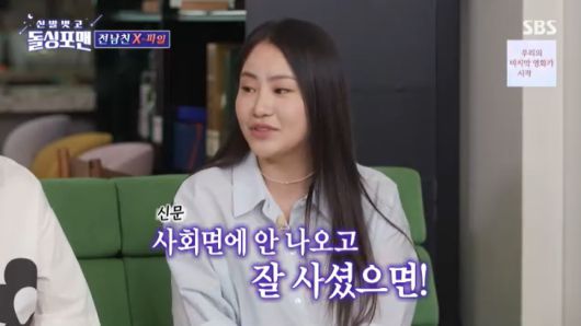 뉴스1