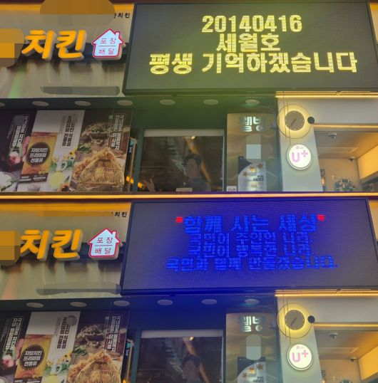 (온라인 커뮤니티 갈무리)