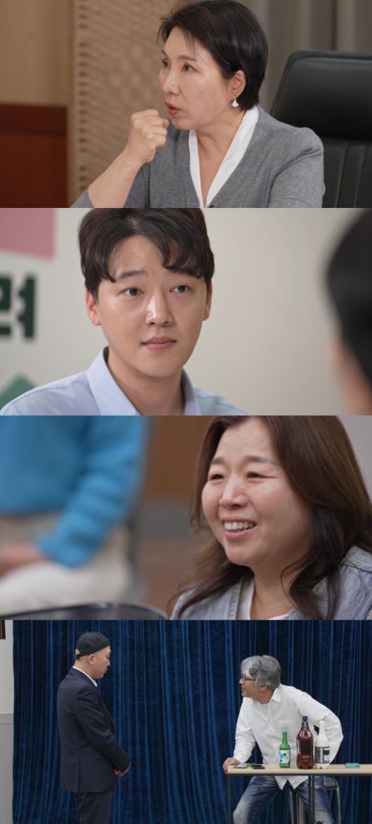 JTBC 이혼숙려캠프