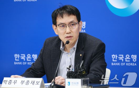 박종우 한국은행 부총재보 /뉴스1