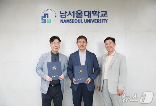 남서울대-한국UBRC위원회 자문계약.(남서울대 제공. 재판매 및 DB금지)