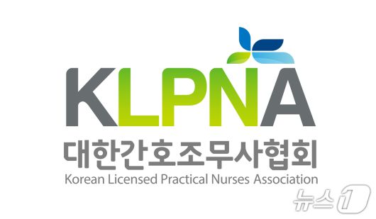 대한간호조무사협회 로고(대한간호조무사협회 제공)