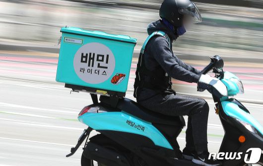 서울의 한 대학가에 배달 라이더들이 이동하고 있다. 2021.5.24/뉴스1 ⓒ News1 이성철 기자
