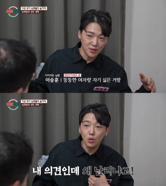 ('이혼숙려캠프')