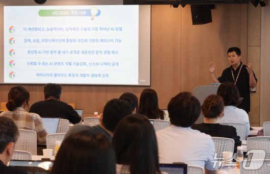 김기환 구글코리아 커뮤니케이션즈 매니저가 서울 역삼동 구글 사무실에서 열린 제미나이 워크숍에서 발표하고 있다.(구글 코리아 제공)