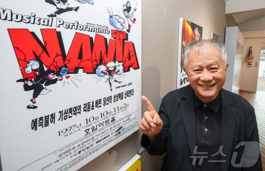 배우 송승환 / 뉴스1 ⓒ News1 김진환 기자