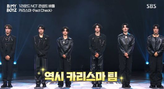 SBS 비 마이 보이즈