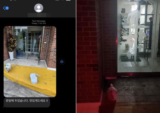 배달기사가 올 때마다 마중나가 사진에 찍힌 까멍(심서현 제공) ⓒ 뉴스1