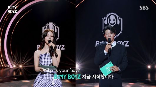SBS 비 마이 보이즈