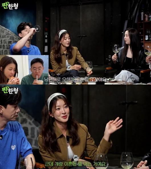 유튜브 채널 '짠한형 신동엽' 캡처