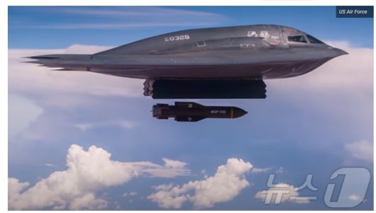 미 공군의 B-2 '스피릿' 스텔스 전략폭격기가 2019년 벙커 버스터 폭탄인 GBU-57을 투하하는 모습. (미군 제공)ⓒ News1 최종일 선임기자