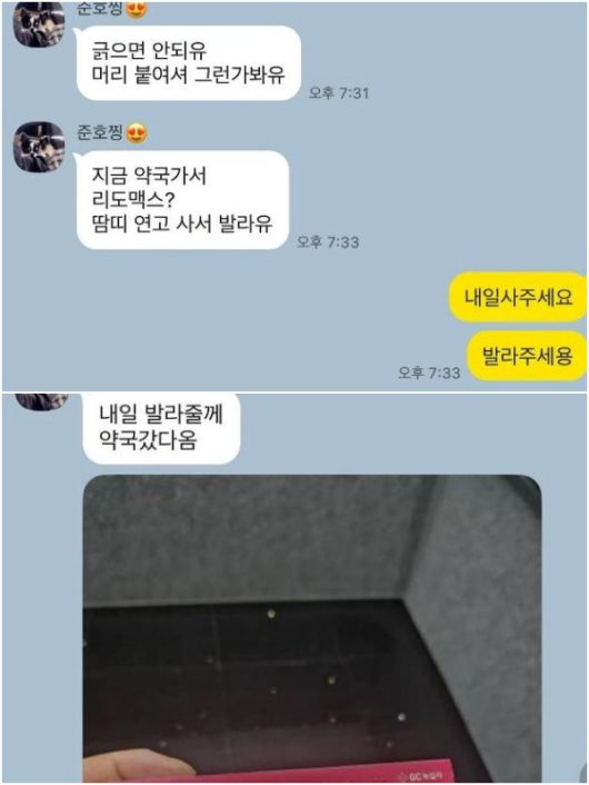 김지민 인스타그램 이미지 캡처