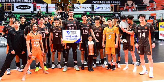 OK저축은행 선수단(KOVO제공)