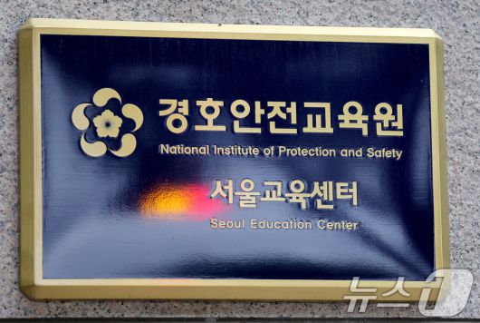 22일 오전 서울 종로구에 위치한 대통령경호처 부속청사의 모습. 서울중앙지검은 지난 20일 이곳에서 김건희 여사를 비공개 대면 조사한 것으로 알려졌다. 2024.7.22/뉴스1 ⓒ News1 장수영 기자