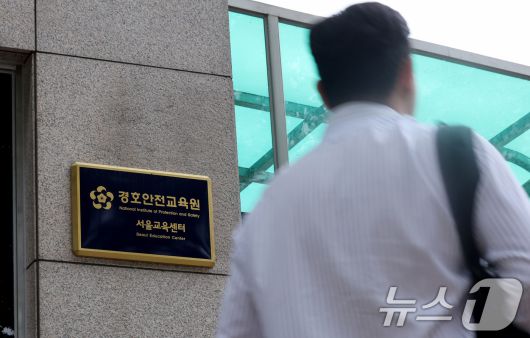 22일 오전 서울 종로구에 위치한 대통령경호처 부속청사 앞으로 시민이 지나가고 있다. 서울중앙지검은 지난 20일 이곳에서 김건희 여사를 비공개 대면 조사한 것으로 알려졌다. 2024.7.22/뉴스1 ⓒ News1 장수영 기자