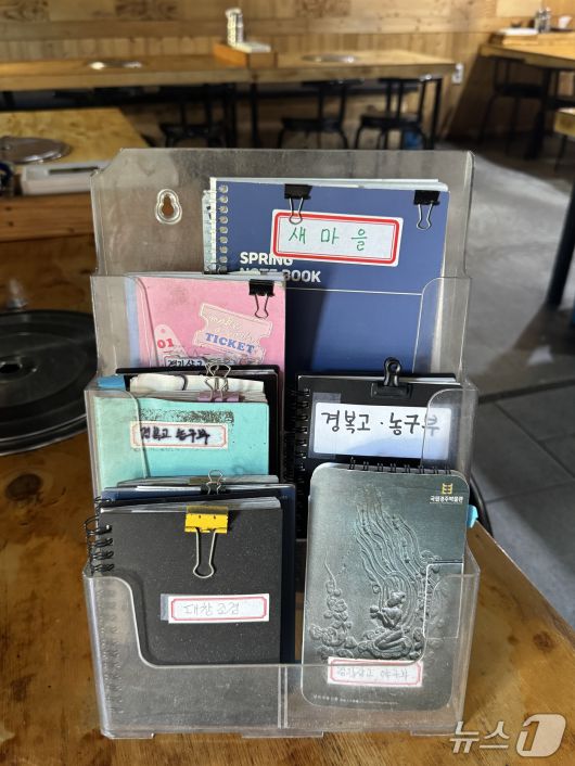 23일 서울 종로구 청와대 인근 한 식당에 예약 장부가 놓여있다. 2025.6.23/뉴스1 ⓒ News1 권준언 기자