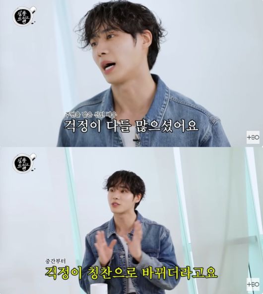 '살롱드립2' 캡처