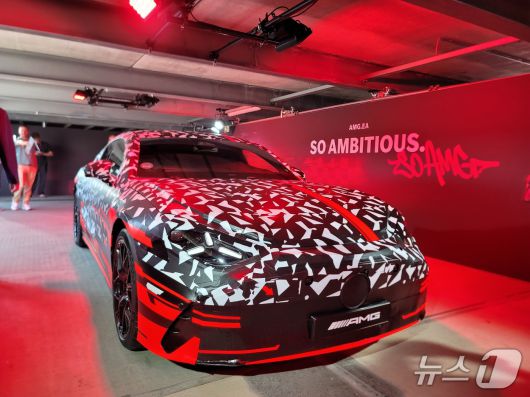 25일 (현지시간) 독일 아팔터바흐에서 공개된 메르세데스-벤츠의 고성능 브랜드 메르세데스-AMG의 전기 하이퍼카 콘셉트카 'AMG GT XX' 양산 모델. ⓒ 뉴스1 박기범 기자
