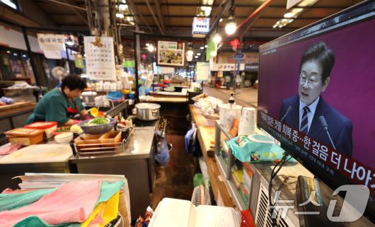 26일 오전 서울 서대문구 인왕시장에서 상인들이 이재명 대통령의 국회 추가경정예산(추경)안 관련 시정연설을 시청하고 있다. 2025.6.26/뉴스1 ⓒ News1 신웅수 기자