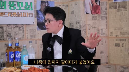 (유튜브 '클레먹타임')