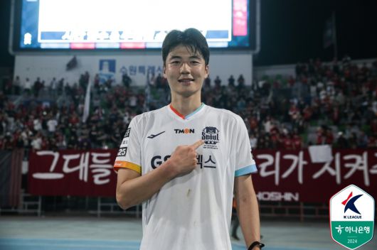 포항 이적이 확정된 서울 기성용(한국프로축구연맹 제공)