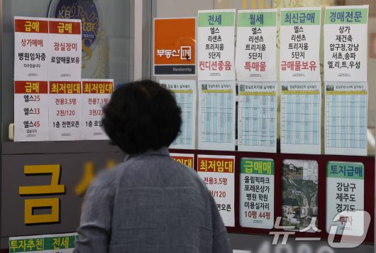 서울의 한 공인중개사에 아파트 매매 및 전월세 매물 시세가 게시돼 있다. 2025.6.25/뉴스1 ⓒ News1 이동해 기자