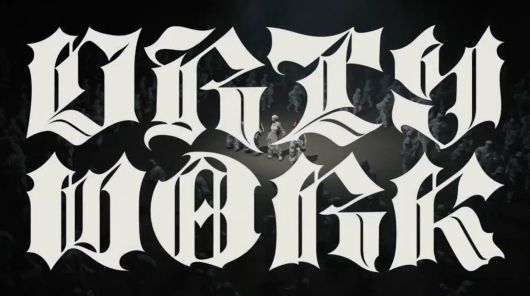 에스파 '더티 워크' 뮤직비디오 영상 캡처