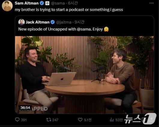 샘 올트먼 오픈AI CEO는 마크 저커버그 CEO가 직접 나서 추진 중인 인재 영입 시도와 관련 자신의 형 잭 올트먼이 진행하는 팟캐스트 '언캡드'에 출연해 "메타가 자사 직원들에게 최대 1억 달러(약 1370억 원)의 계약 보너스 패키지를 제안했지만 아무도 가지 않았다. 메타는 혁신에 뛰어난 회사가 아니다"고 공개적으로 저격했다.(샘 올트먼 오픈AI CEO X 갈무리)