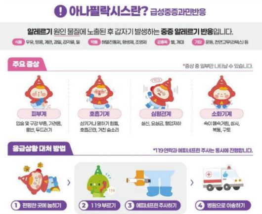 (질병관리청 제공)