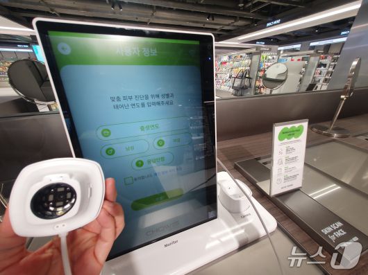 CJ올리브영이 2일 강남 최대 규모의 ‘센트럴 강남 타운’을 오픈했다. 2025.7.2/뉴스1 ⓒ News1 김명신 기자