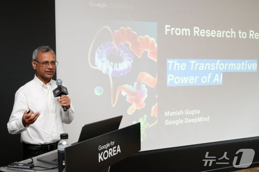 마니쉬 굽타 구글 딥마인드 시니어 디렉터가 구글 포 코리아 2025 간담회에서 발언하고 있다. 2025.7.2 뉴스1 (구글 제공)