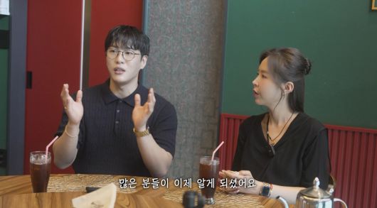 유튜브 채널 '어떠신지?!' 영상 갈무리